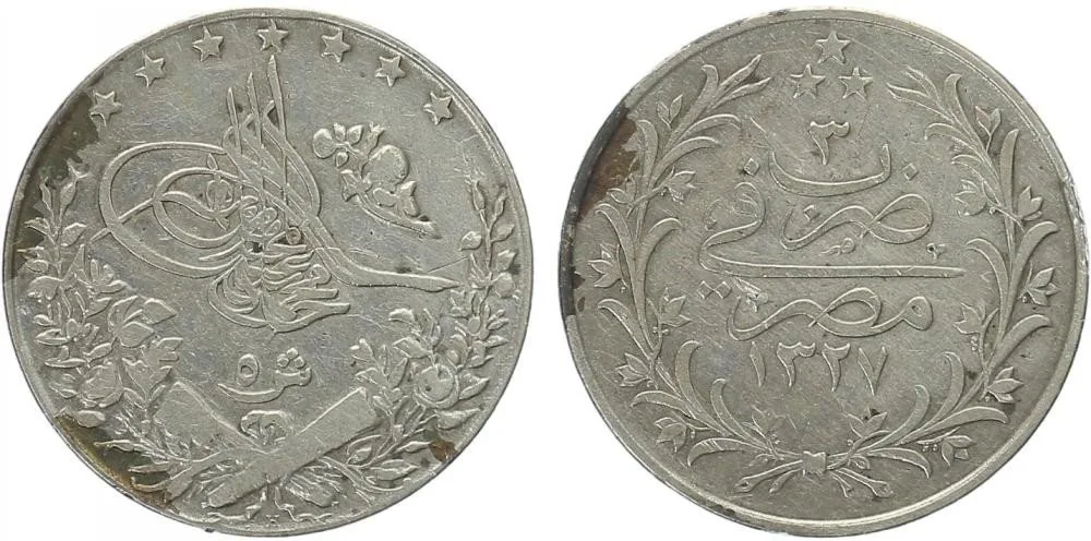 Egypt, Muhammad V., AH 1327 - 1332 (1909 - 1914 AD) — 1