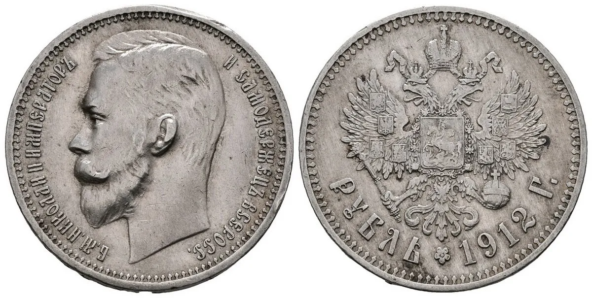 Rusko, Mikuláš II., 1894 - 1917 — 1