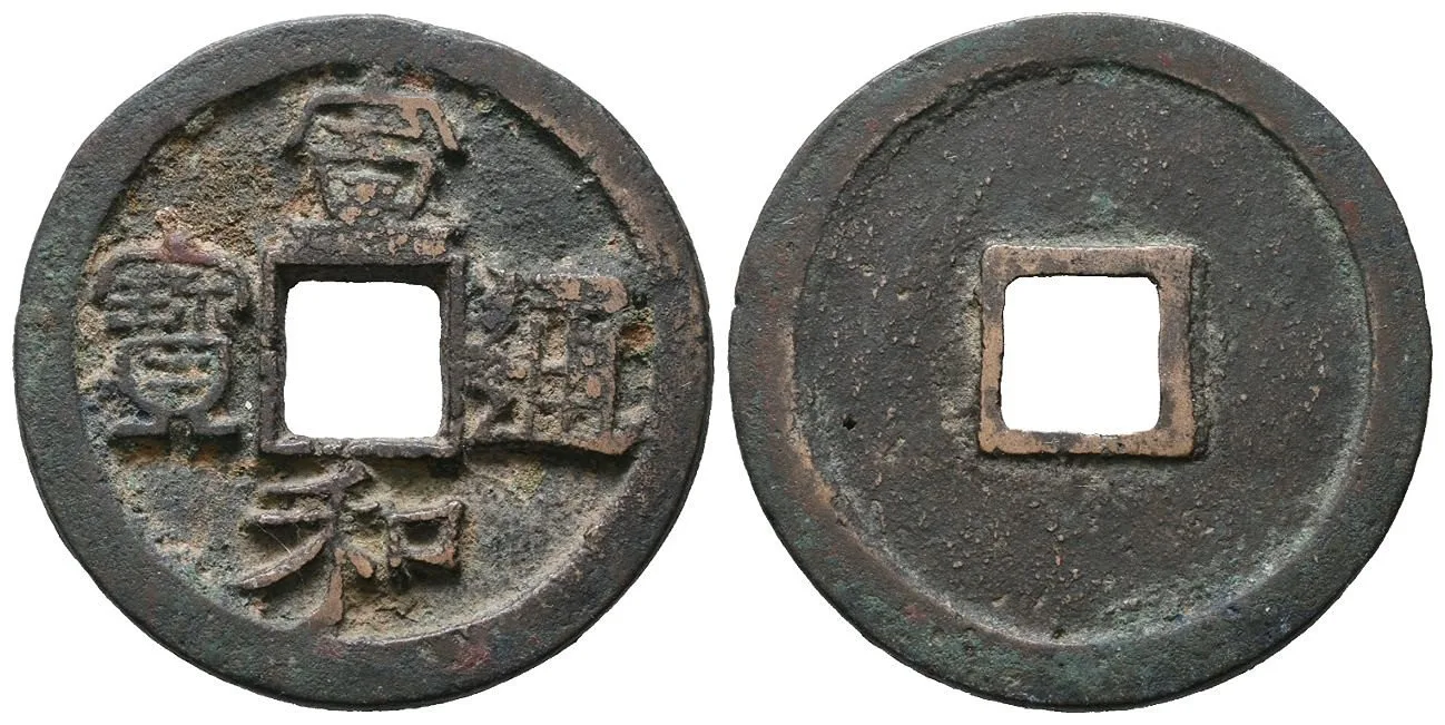Čína, dynastie Pej Sung, císař Chuej Cung, 1119 - 1926 — 1