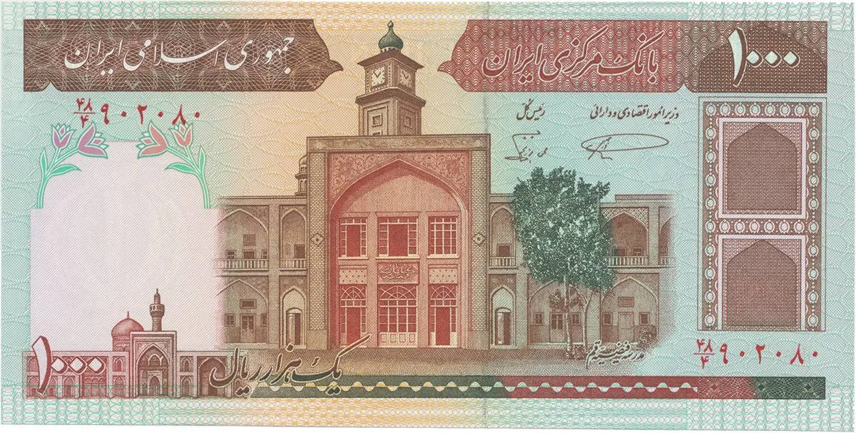 Írán, 1000 Rials (1982), P.138a