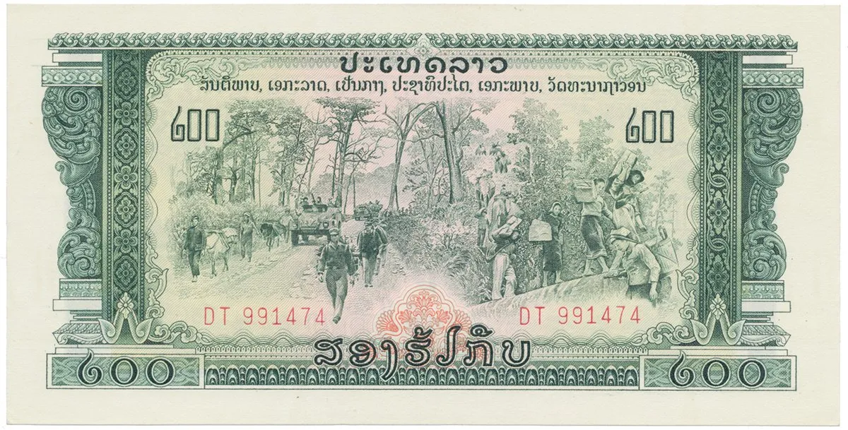 Laos, 200 Kip (1975), P.23Aa