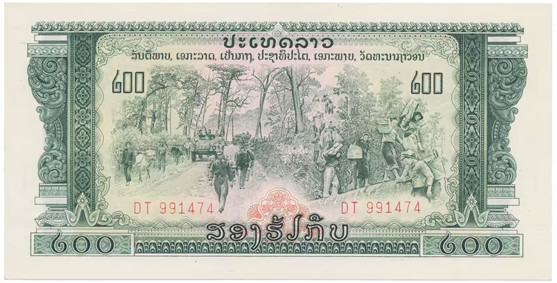 Laos, 200 Kip (1975), P.23Aa