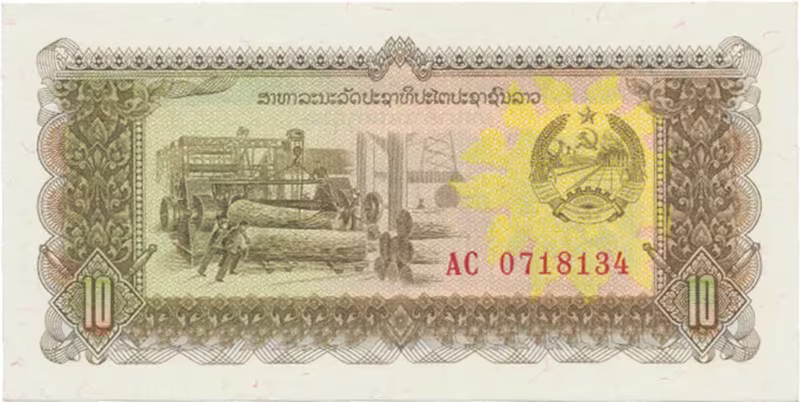 Laos, 10 Kip (1979), P.27a