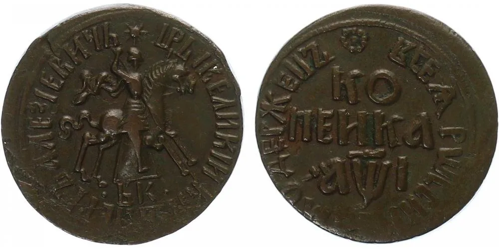 Rusko, Petr I., 1689 - 1725 — 1