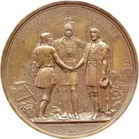 Rusko, Alexander II., 1855 - 1881 — 1