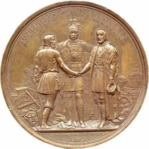 Rusko, Alexander II., 1855 - 1881 — 1