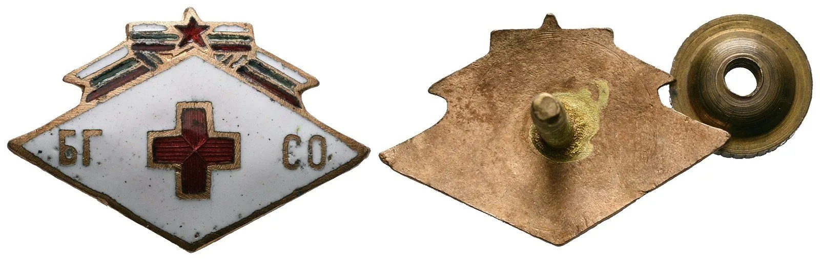 Červený kříž, zdravotnictví — 1