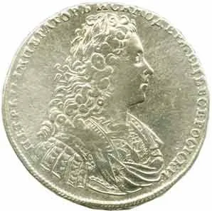 Rusko, Petr II., 1727 - 1730 — 1