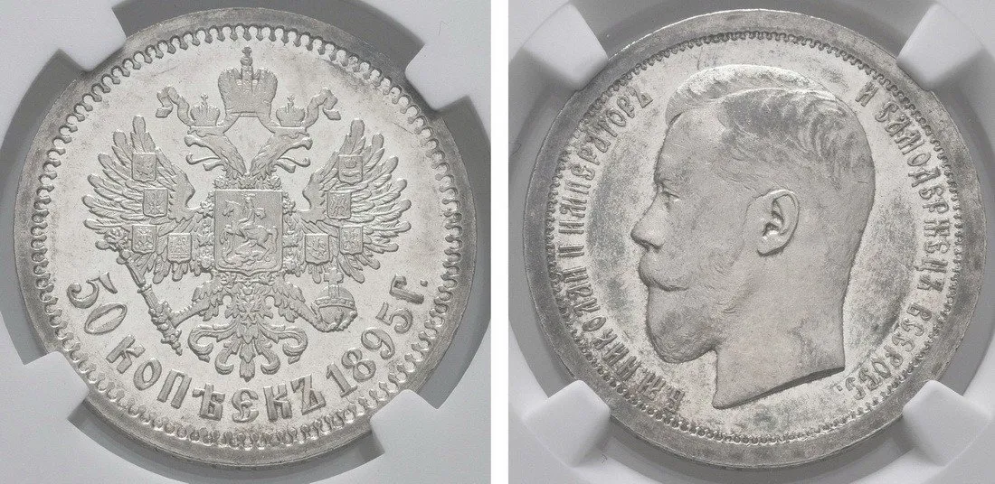 Rusko, Mikuláš II., 1894 - 1917 — 1