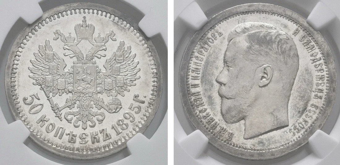 Rusko, Mikuláš II., 1894 - 1917 — 1