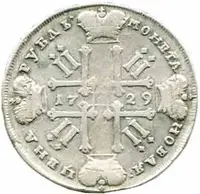 Rusko, Petr II., 1727 - 1730 — 2