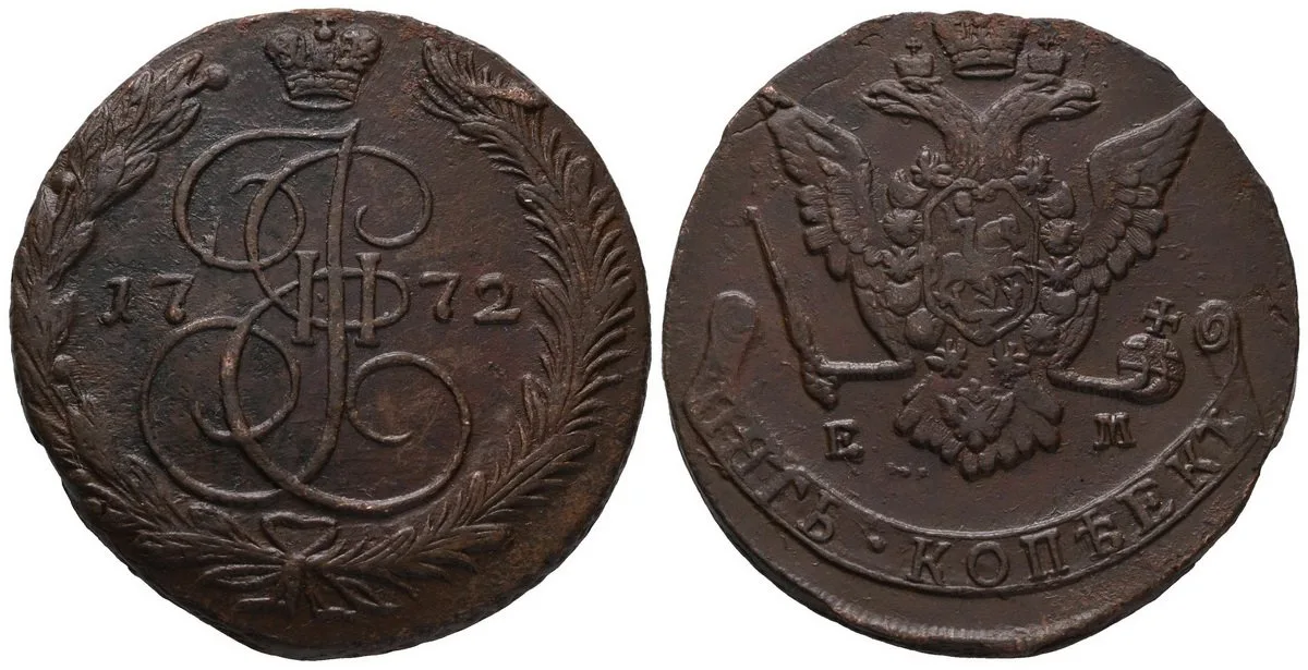 Rusko, Kateřina II., 1762 - 1796 — 1