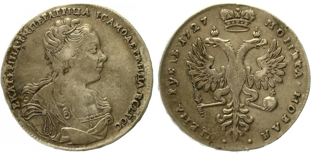 Rusko, Kateřina I., 1725 - 1727 — 1