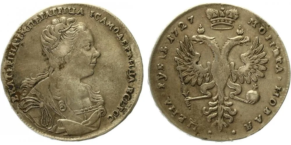 Rusko, Kateřina I., 1725 - 1727 — 1