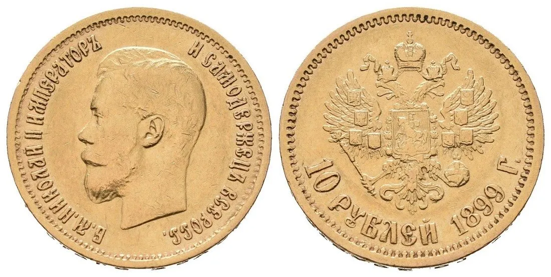 Rusko, 10 Rubl 1899 EB