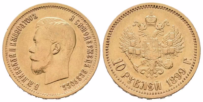 Rusko, 10 Rubl 1899 EB