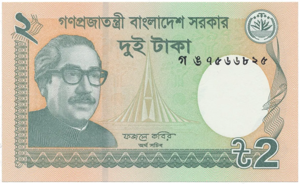 Bangladéš, 2 Taka 2011-2013, P.52