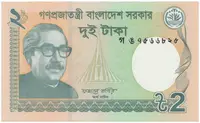Bangladéš, 2 Taka 2011-2013, P.52