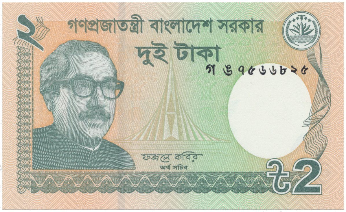 Bangladéš, 2 Taka 2011-2013, P.52