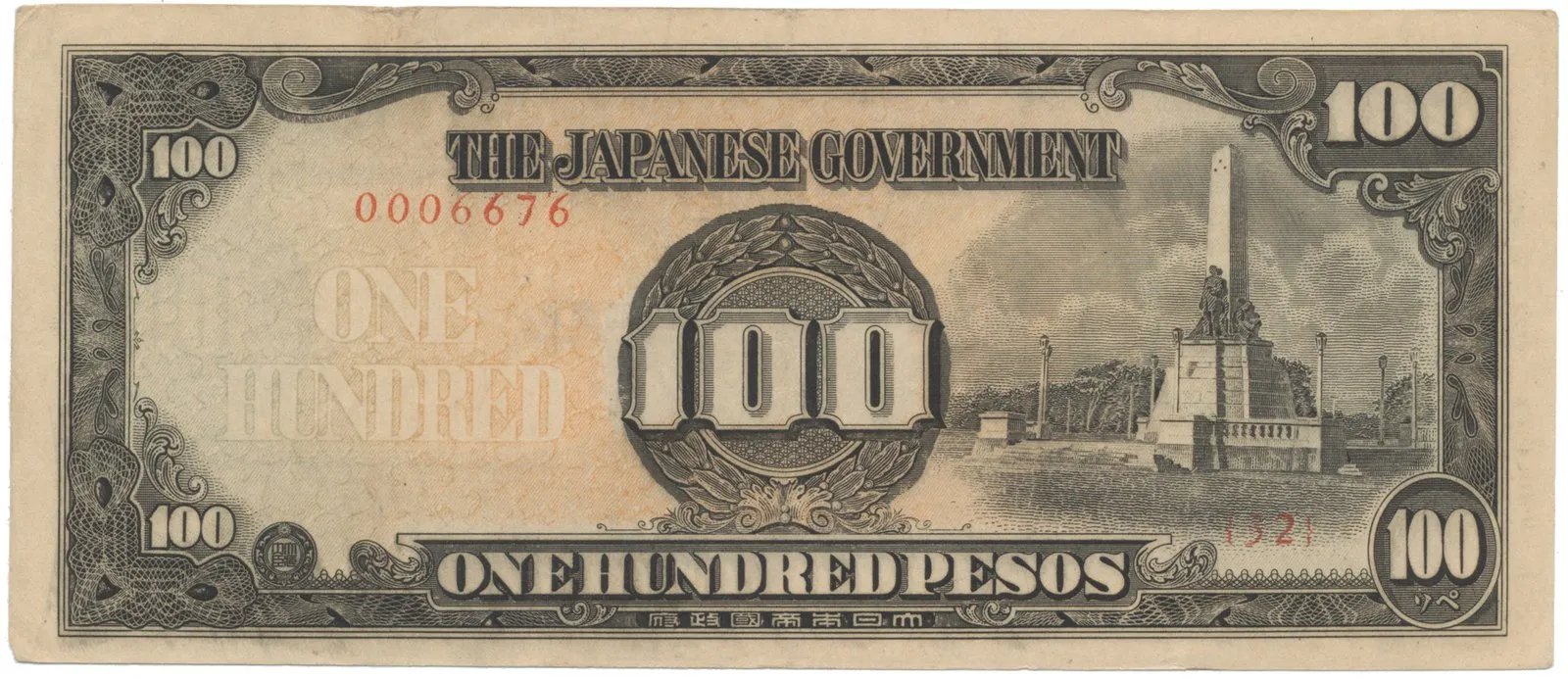 Filipíny - japonská okupace, 100 Pesos (1944), P.112a