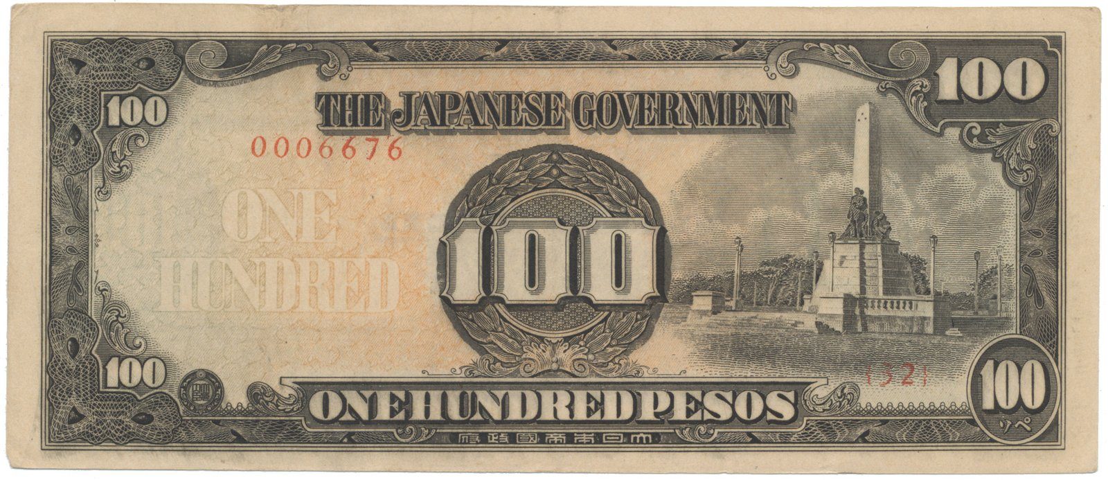 Filipíny - japonská okupace, 100 Pesos (1944), P.112a