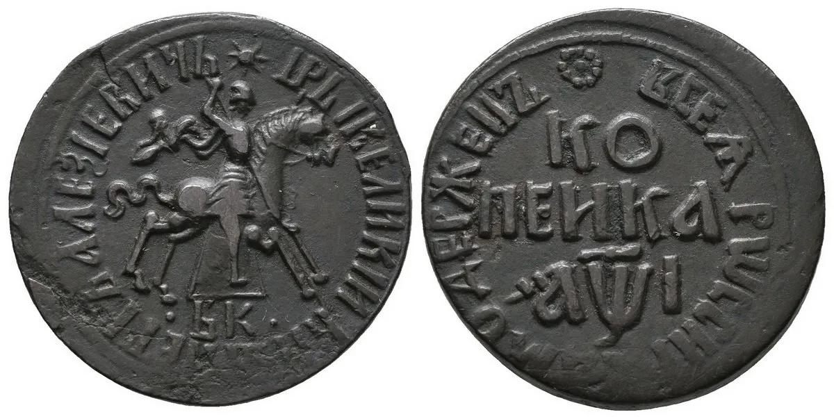Rusko, Petr I., 1689 - 1725 — 1