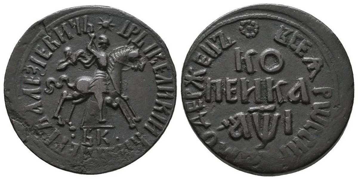 Rusko, Petr I., 1689 - 1725 — 1