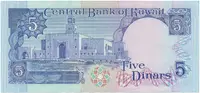 Kuvajt, 5 Dinars (1992), P.20 - fotografie 2