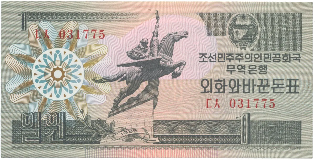 Severní Korea, 1 Won 1988, P.27