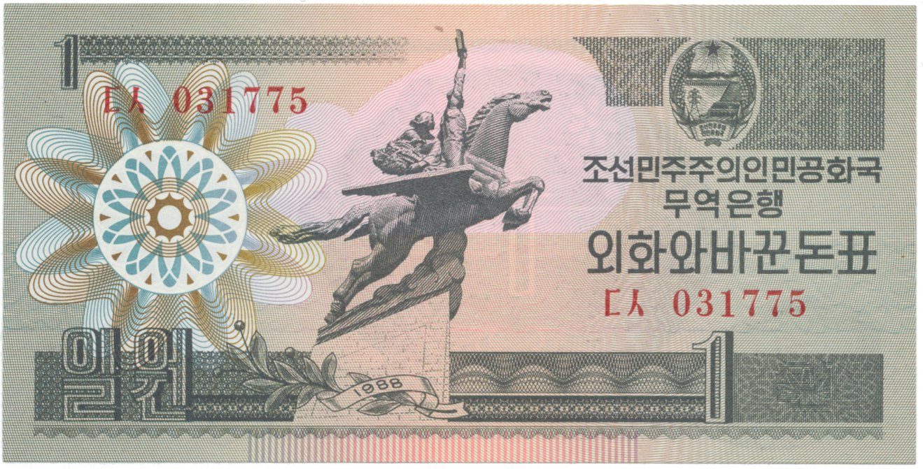 Severní Korea, 1 Won 1988, P.27