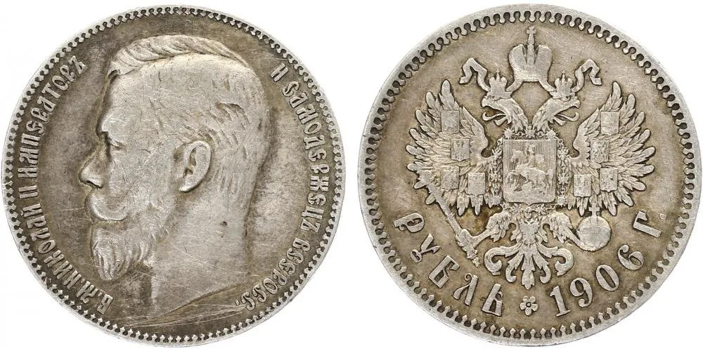 Rusko, Mikuláš II., 1894 - 1917 — 1