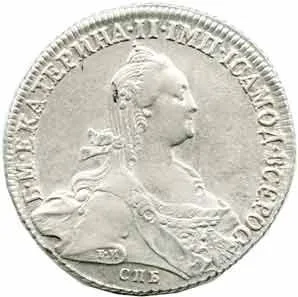 Rusko, Kateřina II., 1762 - 1796 — 1