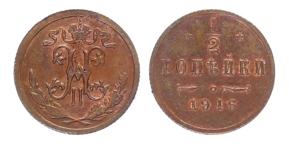 Rusko, Mikuláš II., 1894 - 1917 — 1
