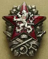 Československo - odznaky vojenských škol — 1