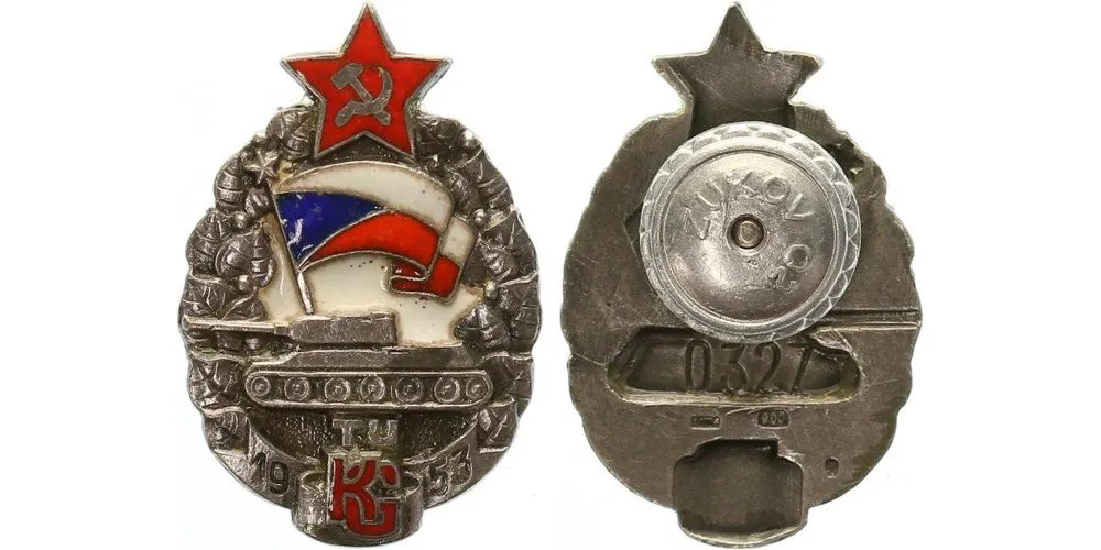 Československo - odznaky vojenských škol — 1