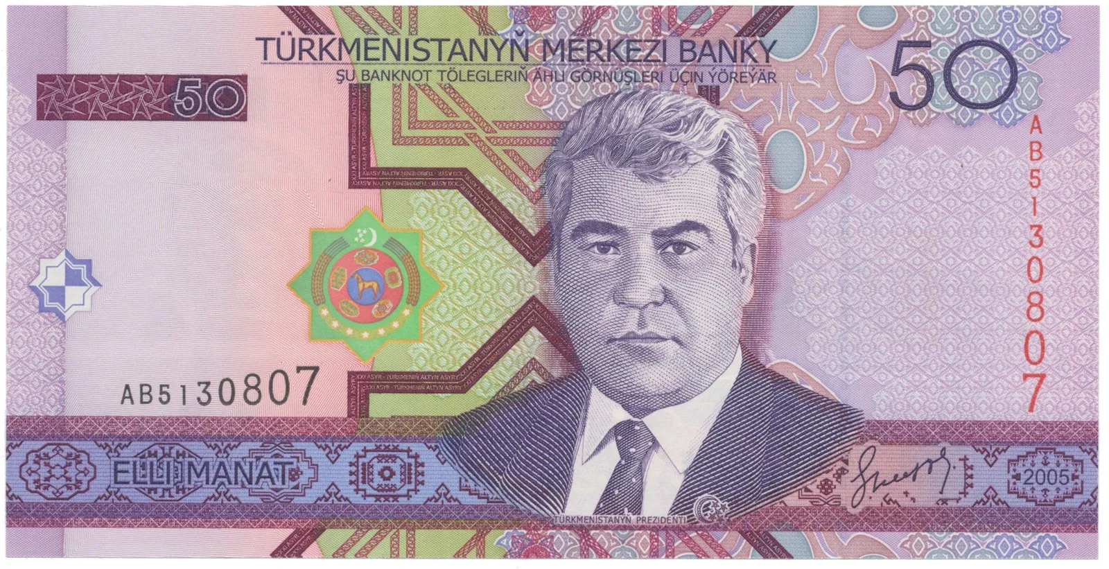Turkmenistán, 50 Manat 2005, P.17
