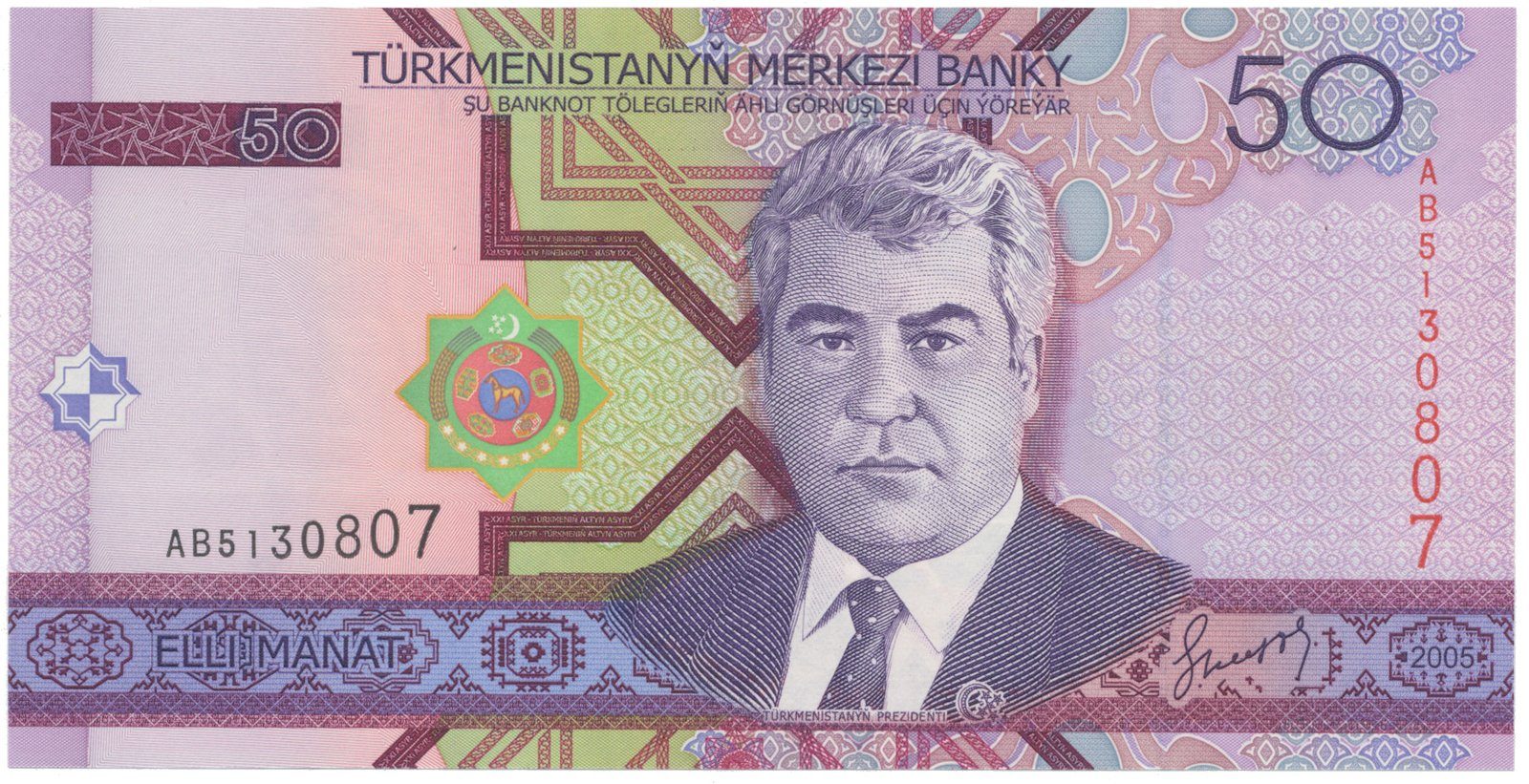 Turkmenistán, 50 Manat 2005, P.17