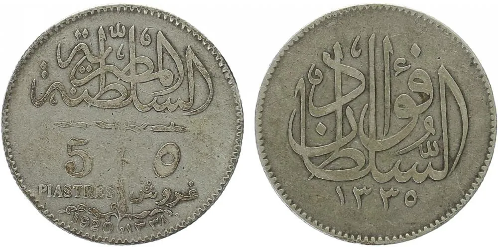 Egypt, Sultan Faud I., AH 1335 - 1341 (1917 - 1922 AD) — 1