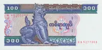 Myanmar, 100 Kyats (1994), P.74b