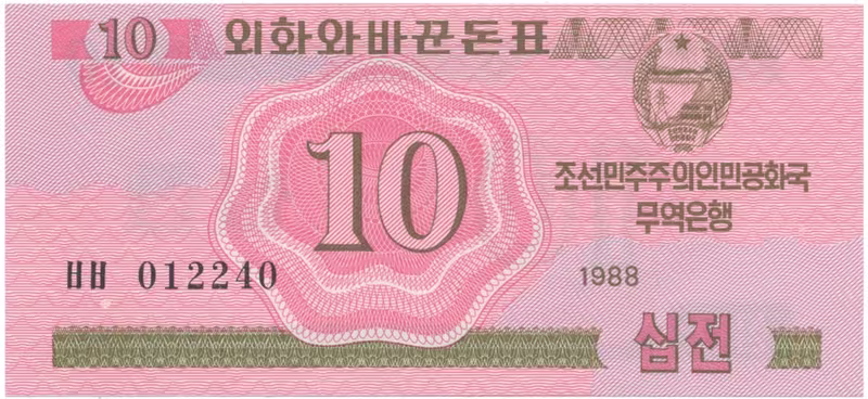 Severní Korea, 10 Chon 1988, P.33