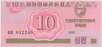 Severní Korea, 10 Chon 1988, P.33