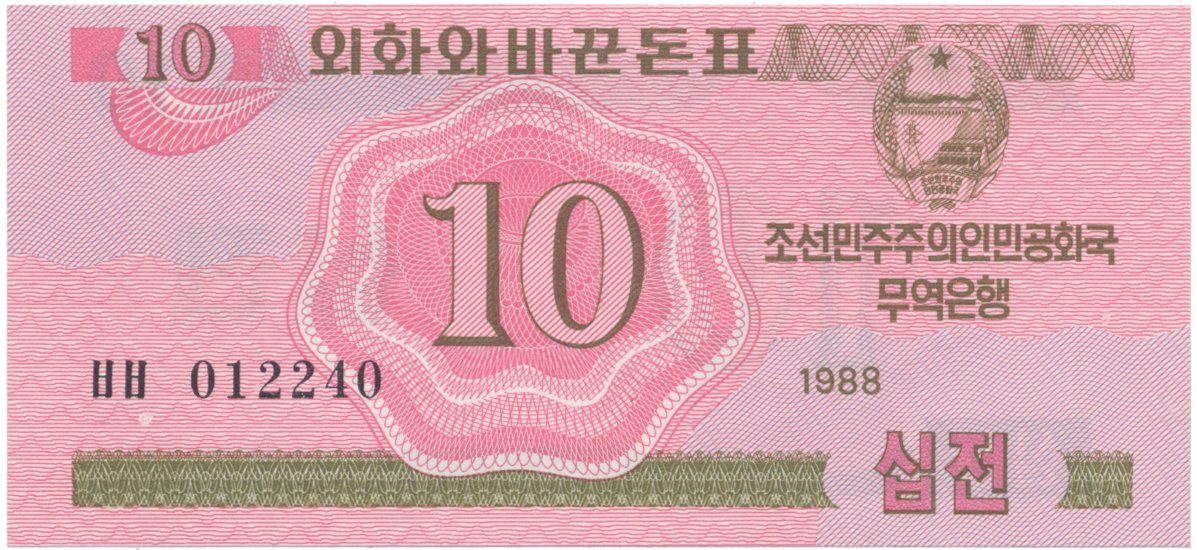 Severní Korea, 10 Chon 1988, P.33