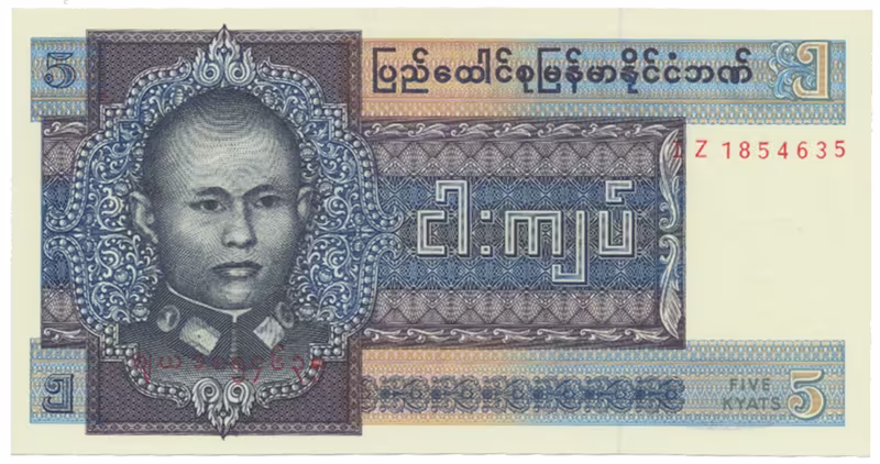 Barma, 5 Kyats (1973), P.57