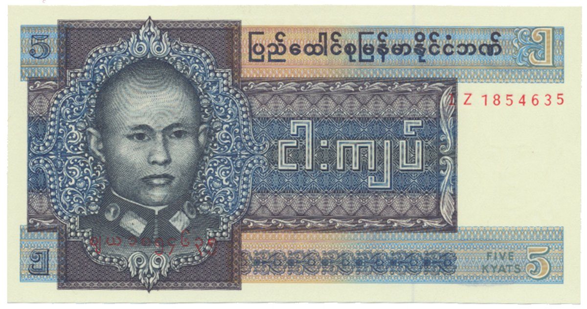 Barma, 5 Kyats (1973), P.57