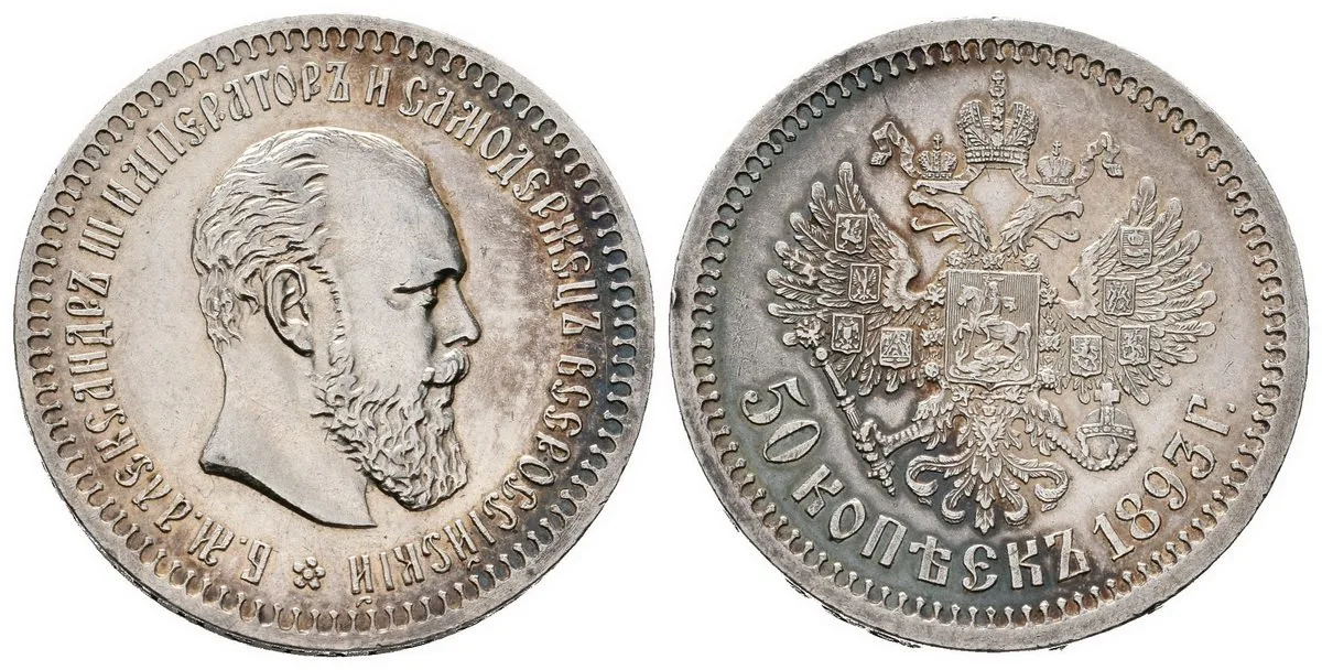 Rusko, Alexander III., 1881 - 1894 — 1