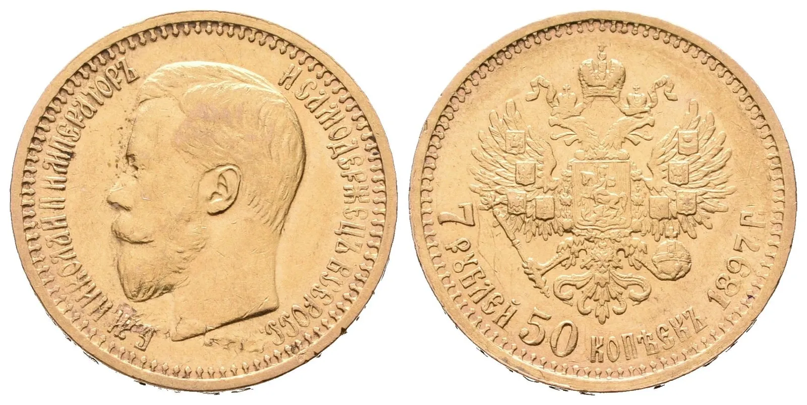 Rusko, 7,5 Rubl 1897 AG