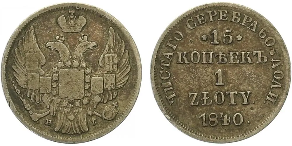 Ražby pro Polsko, Mikuláš I., 1825 - 1855 — 1