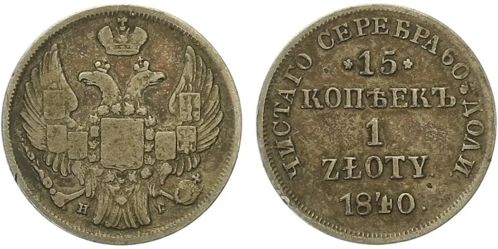 Ražby pro Polsko, Mikuláš I., 1825 - 1855 — 1