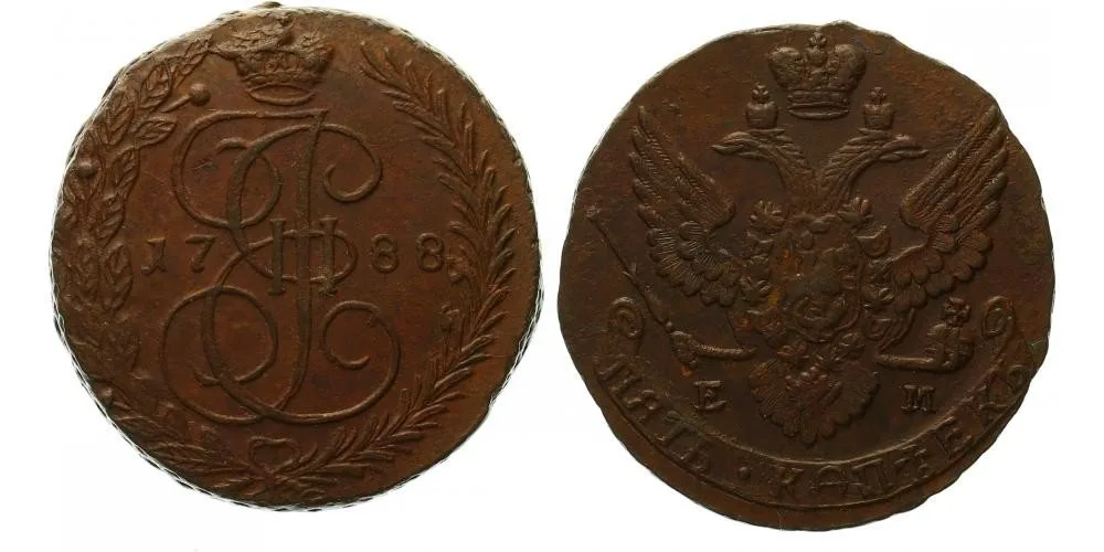 Rusko, Kateřina II., 1762 - 1796 — 1