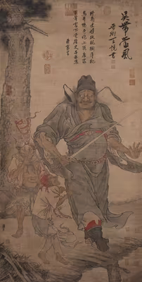 Zhong Kui the Demon Queller